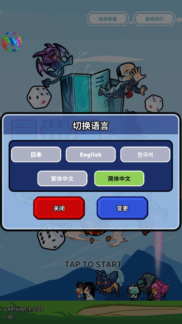 ֱͨĹɳ1.0.20İͼ3