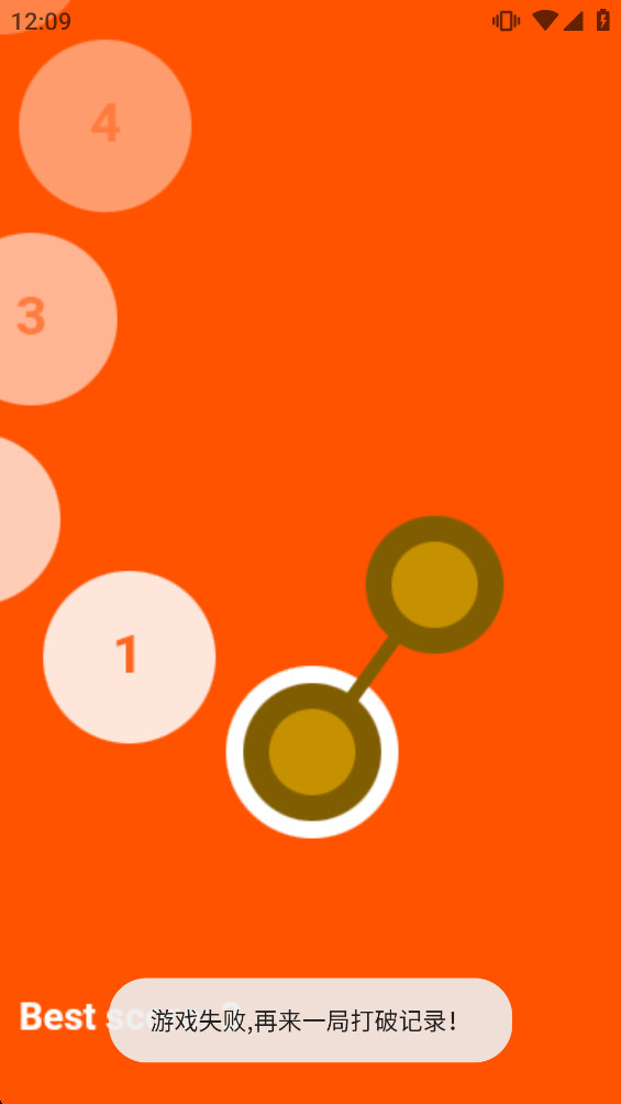 ѹɳƿ°1.14׿ͼ2