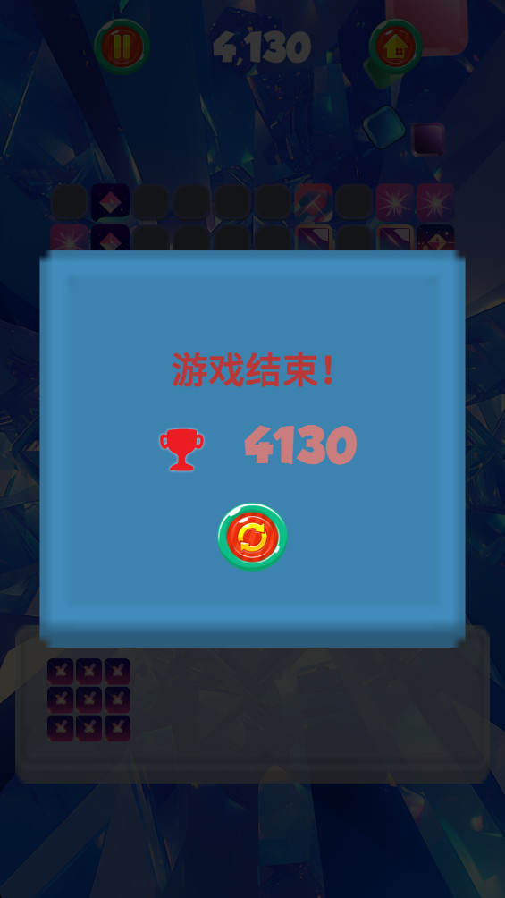 òʷ°1.0׿ͼ2