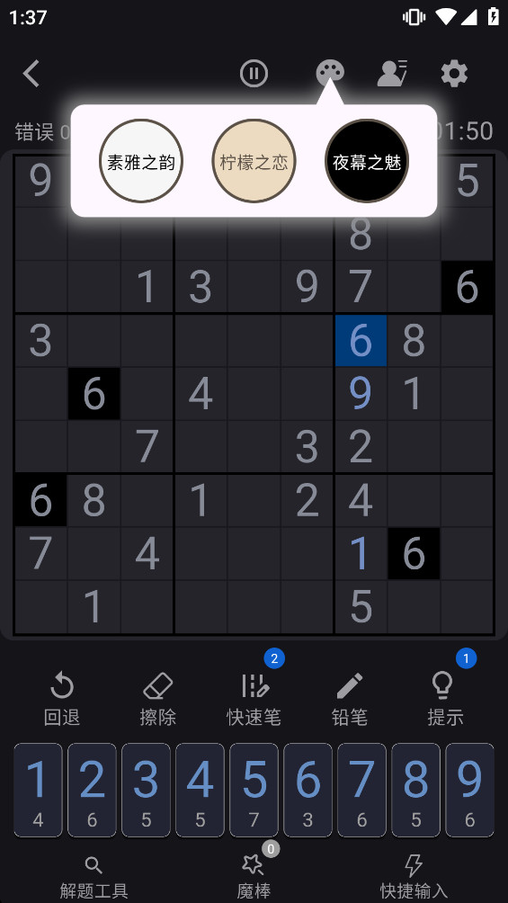 °1.2.3׿ͼ0