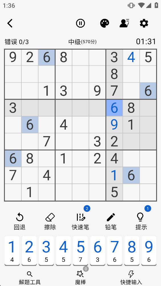 °1.2.3׿ͼ1