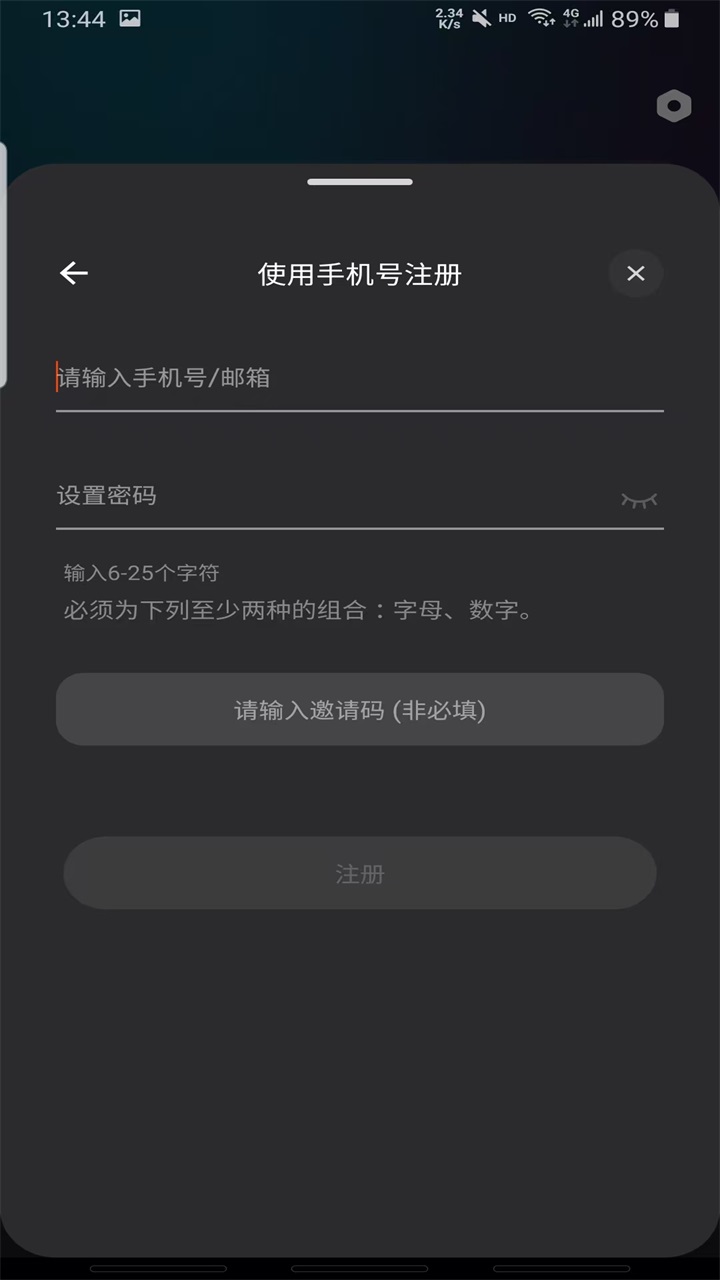 Ӱȥ洿3.1.1.8׿ͼ1