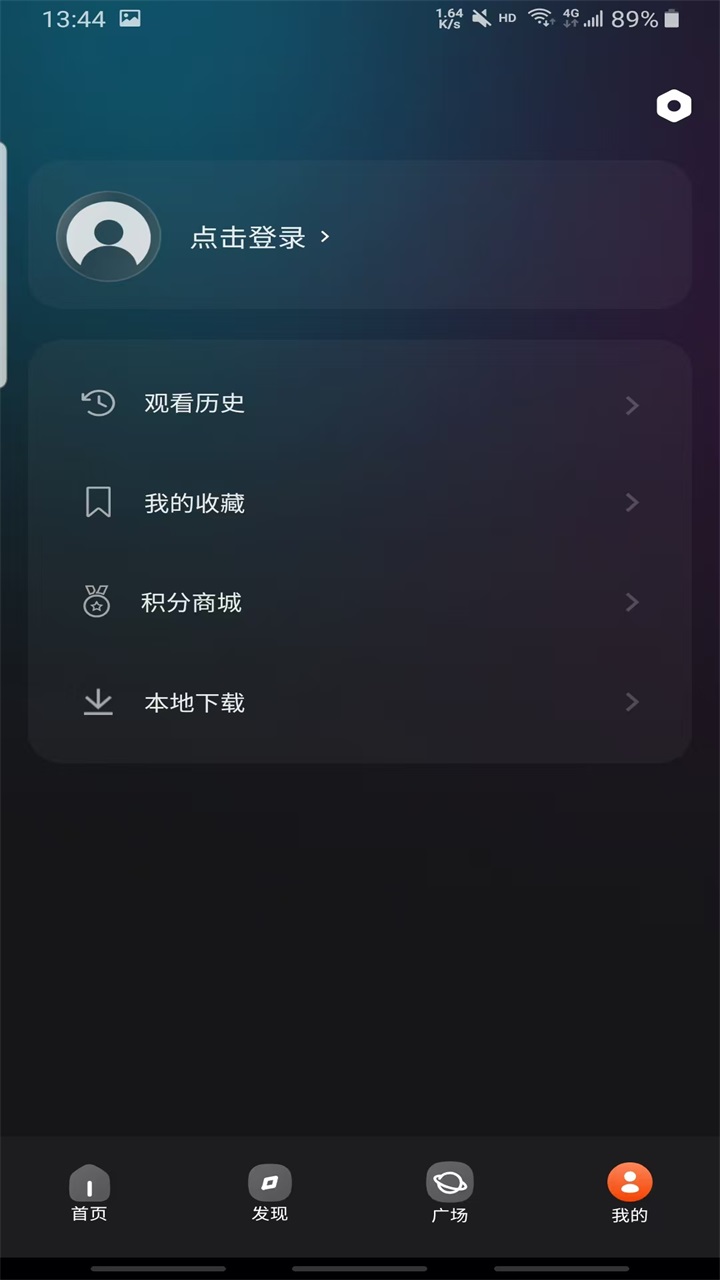 Ӱȥ洿3.1.1.8׿ͼ3