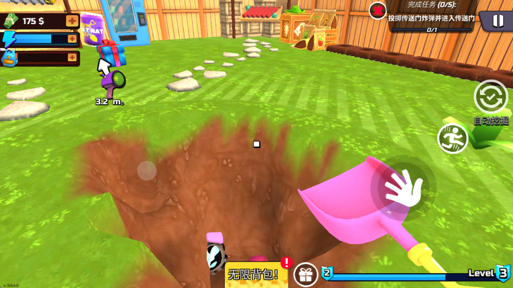ڶ3D°(Digging Simulator HoleCraft)0.5.4.0׿ͼ0