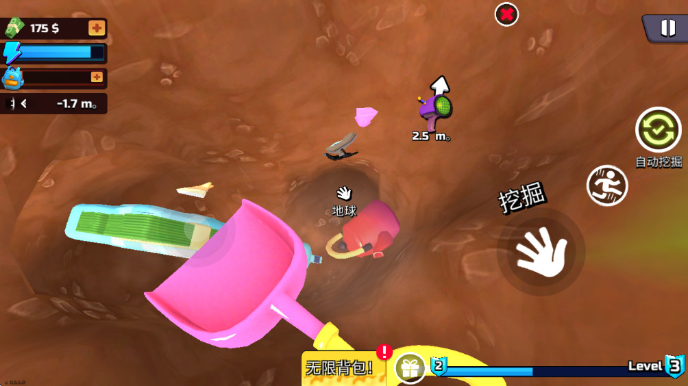 ڶ3D°(Digging Simulator HoleCraft)0.5.4.0׿ͼ1