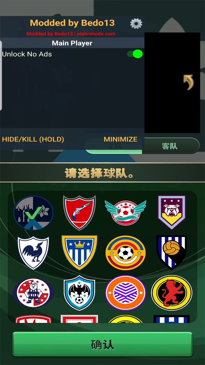 ۷2025ò˵(PrimeFootball)1.1.2İͼ0