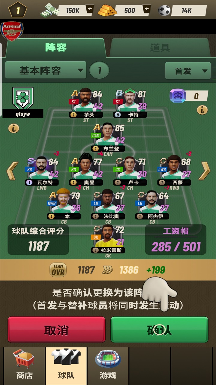 ۷2025ò˵(PrimeFootball)1.1.2İͼ2