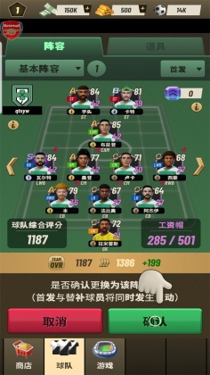 ۷2025ò˵(PrimeFootball)ͼ2