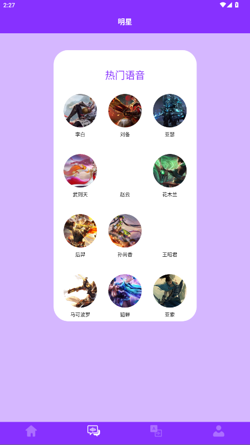ֻ1.6ٷͼ1