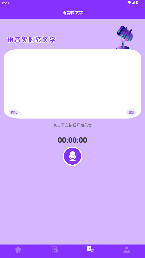 ֻ1.6ٷͼ2