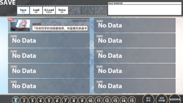ɫӰ1(Grisaia: Phantom Trigger Vol 1)ͼ0