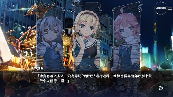 ɫӰ1(Grisaia: Phantom Trigger Vol 1)1.0.0׿ͼ2