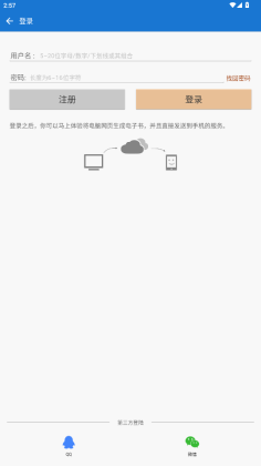 AnyviewĶ2025°ͼ2