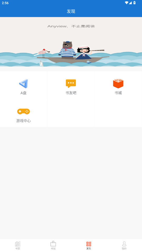 AnyviewĶ2025°4.1.3׿ͼ0