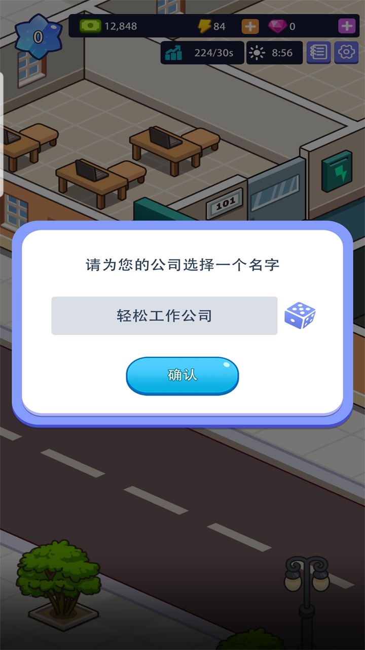 칫¥۹1.00.00׿ͼ3