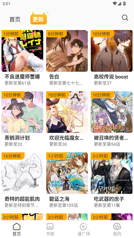 Сèappٷ1.2.6°ͼ3