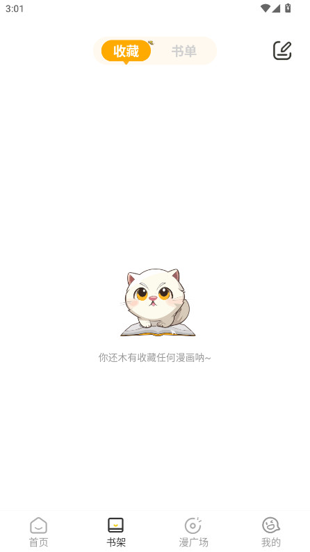 Сèappٷ1.2.6°ͼ0
