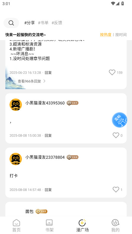 Сèappٷ1.2.6°ͼ1