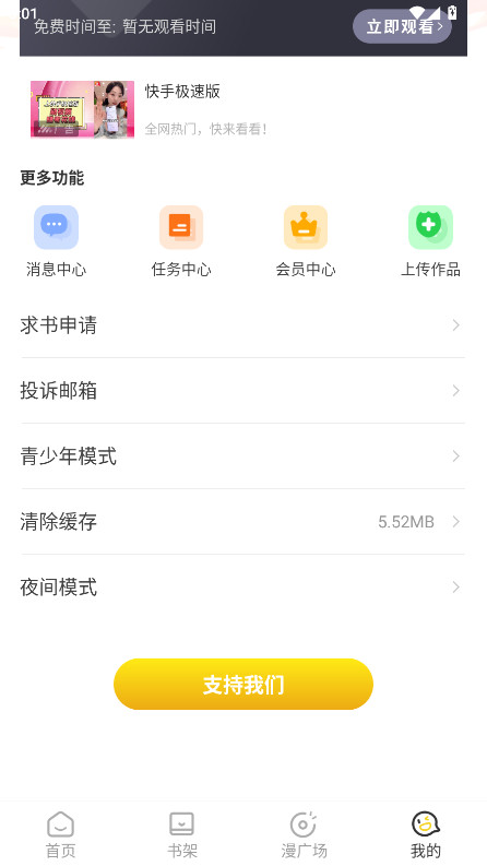 Сèappٷ1.2.6°ͼ2