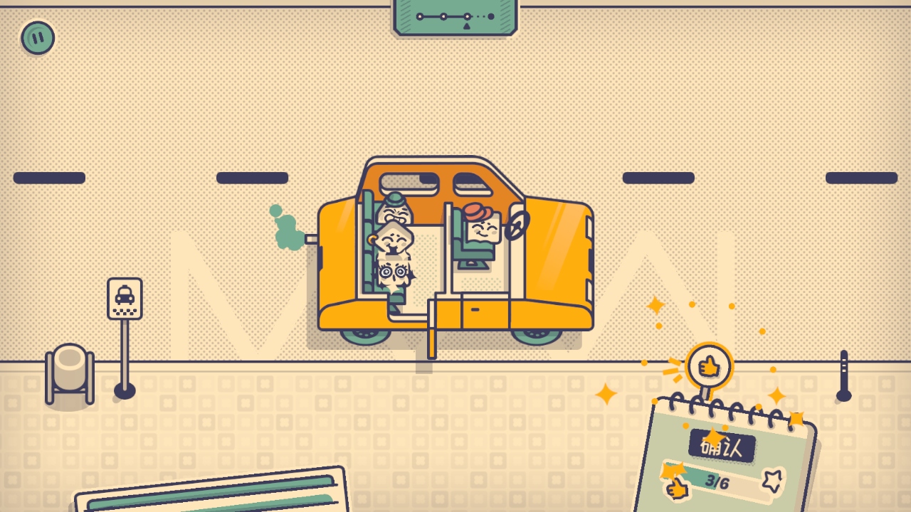 λ(Is This Seat Taken)1.0.0İͼ1