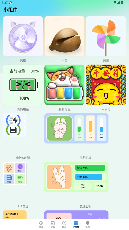 ѳֽapp2.4.0.0׿ͼ2