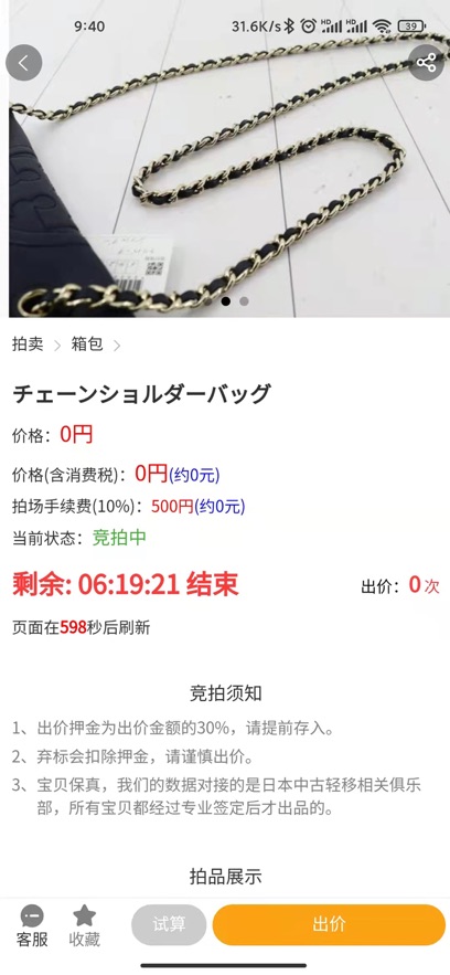ٷ2.2.930ֻͼ1