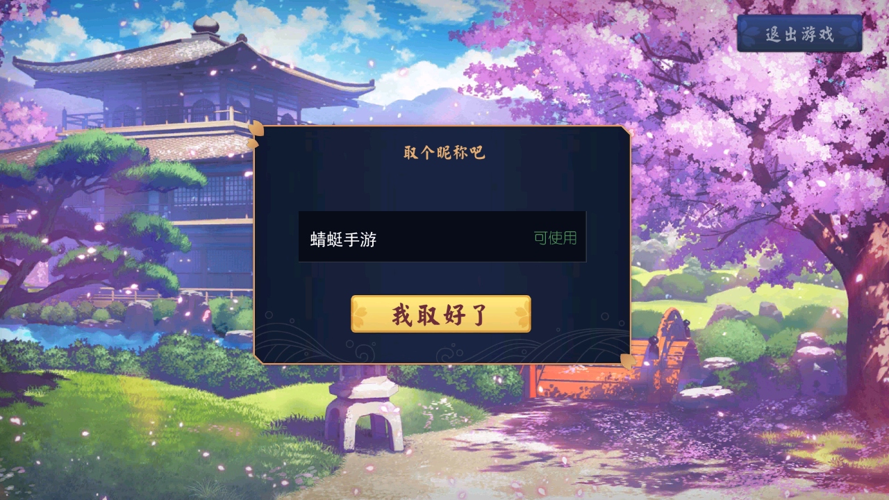 ȸ錢°汾3.0.18_MCİͼ0