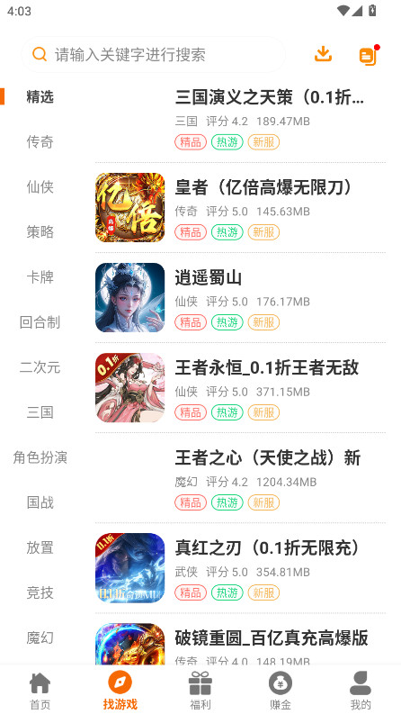 Ȥٷ2.1-build20250319׿ͼ0