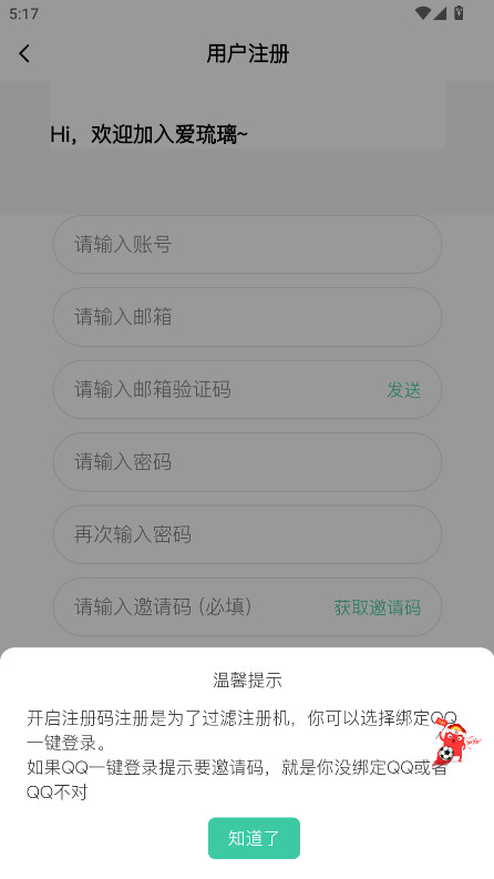 ٷ3.0.0׿ͼ4