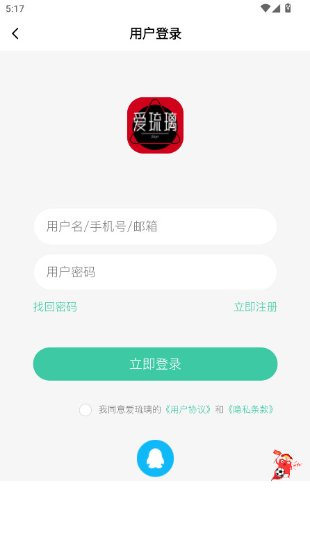 ٷ3.0.0׿ͼ3
