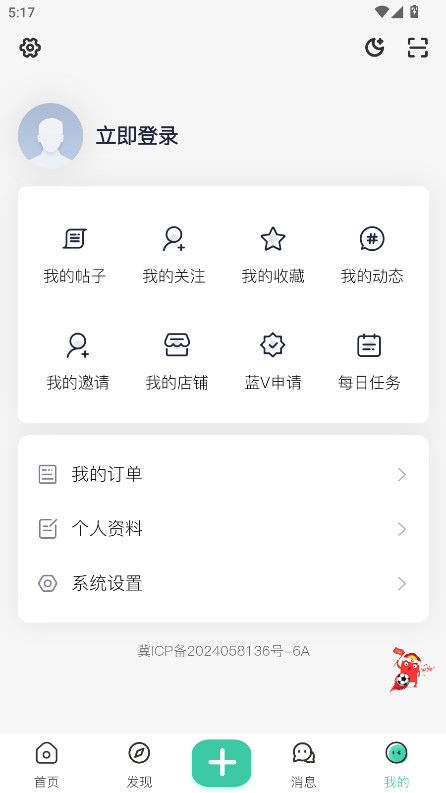 ٷ3.0.0׿ͼ2