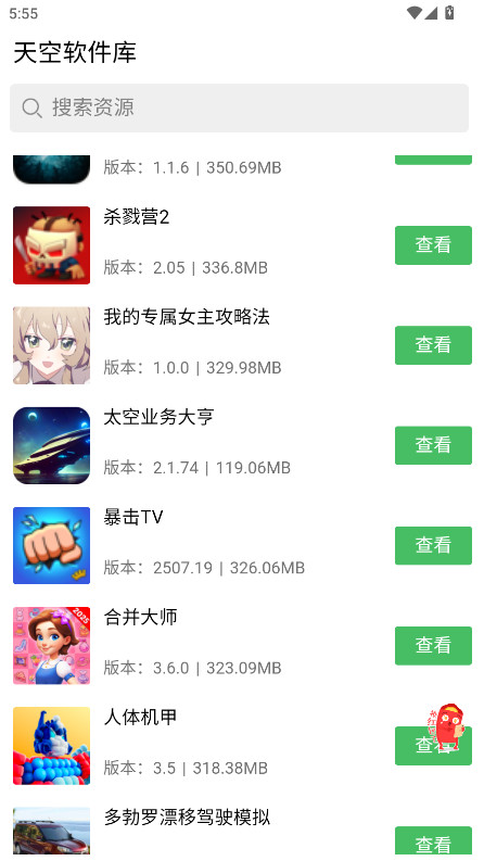 appٷ1.0.0׿ͼ0