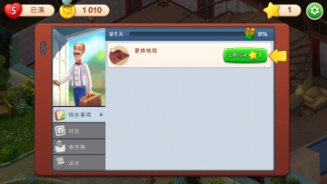 λü԰ΰ°ͼ3
