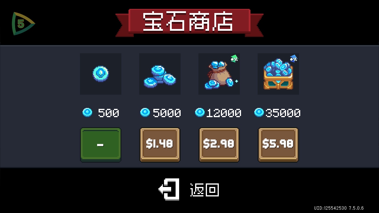 Ԫʿʷȫް(Soul Knight)7.5.0İͼ2