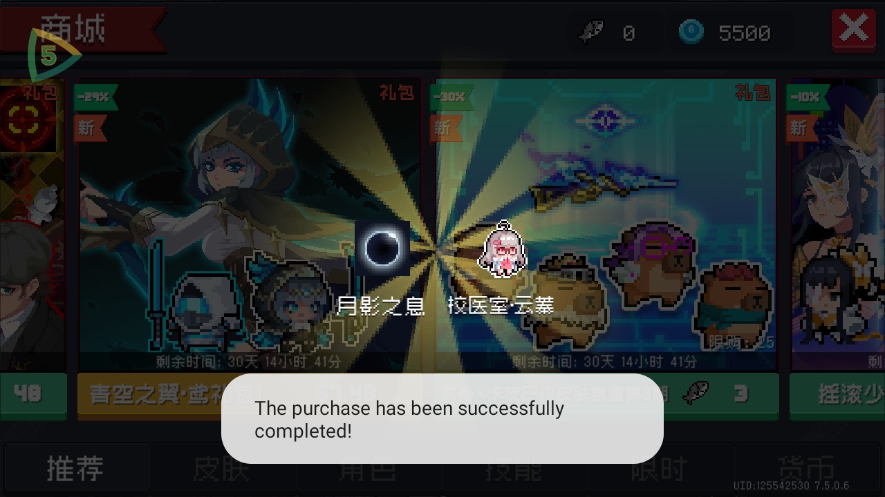 Ԫʿʷƽ޸(Soul Knight)7.5.0׿ͼ3