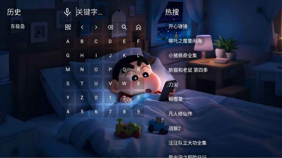 ǺӰtvAPP3.4.5ٷͼ2
