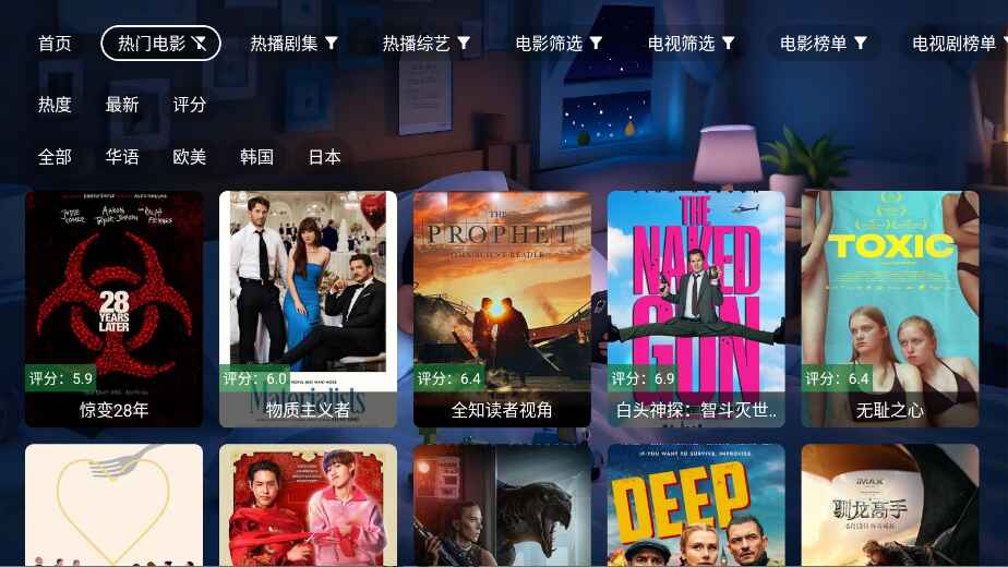 ǺӰtvAPP3.4.5ٷͼ1