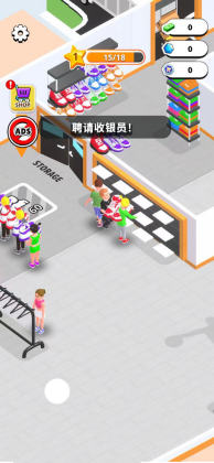 ŵ°(Outlets Rush)ͼ2