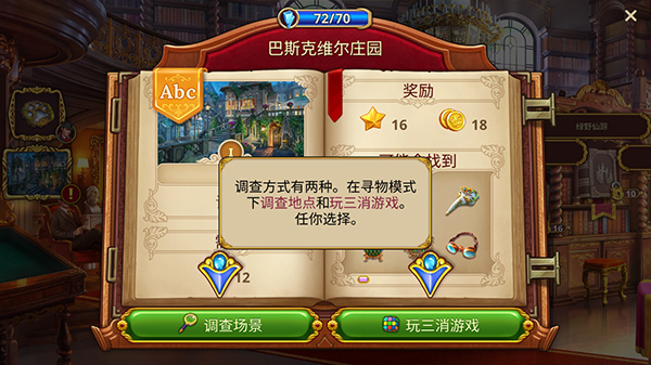 ̽°1.60.5900׿ͼ1