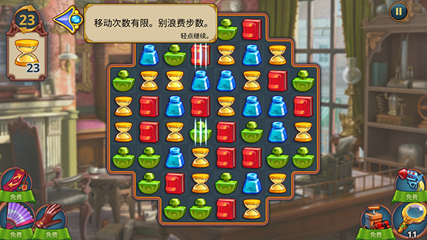 ̽°1.60.5900׿ͼ3