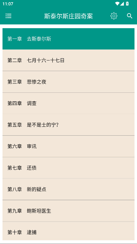 С˵ϼapp޹Ķ