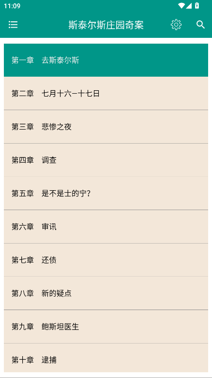 С˵ϼapp޹Ķ