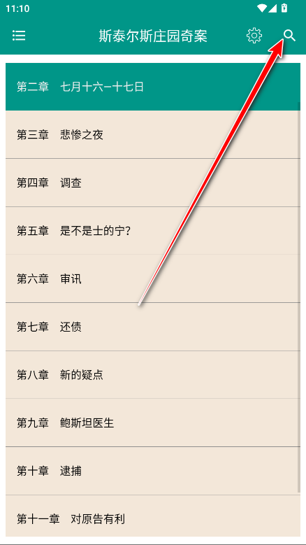 С˵ϼapp޹Ķ