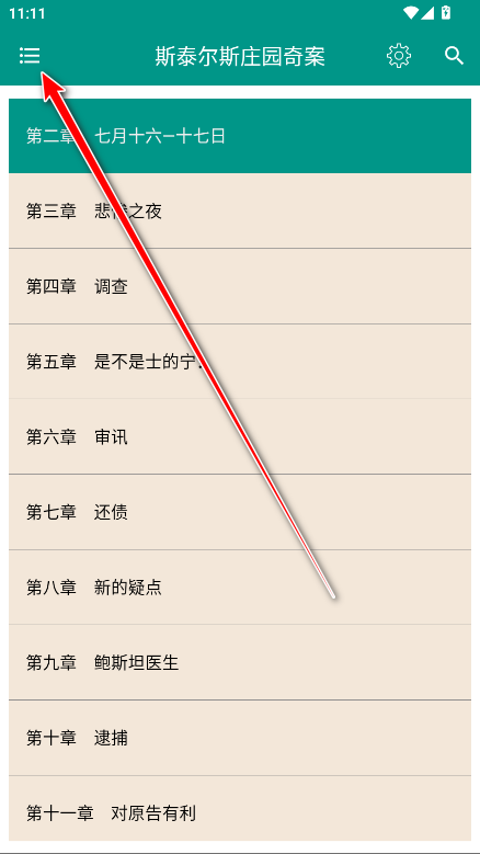 С˵ϼapp޹Ķ