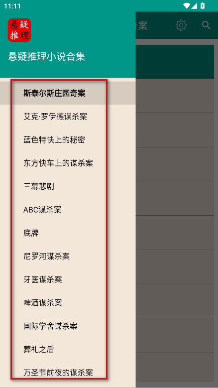 С˵ϼapp޹Ķ
