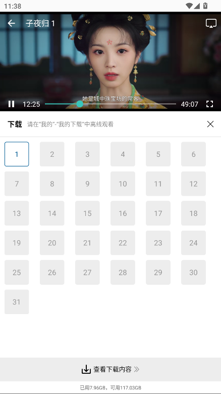 ƶƵ°汾