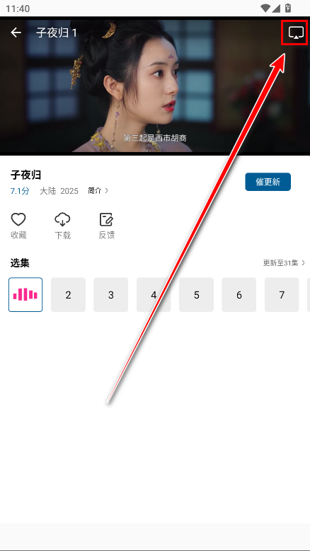 ƶƵ°汾