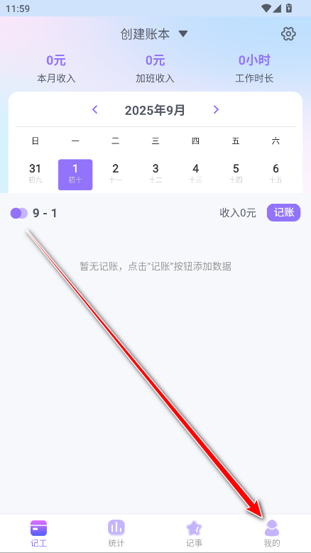 ÿռǼӰappԱ