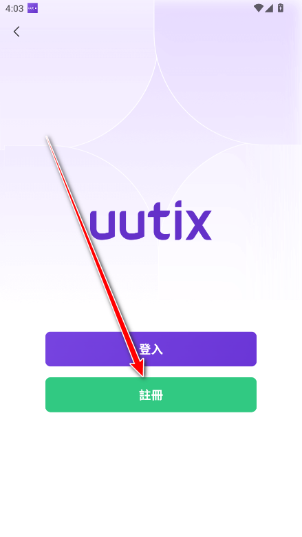 uutixֻ