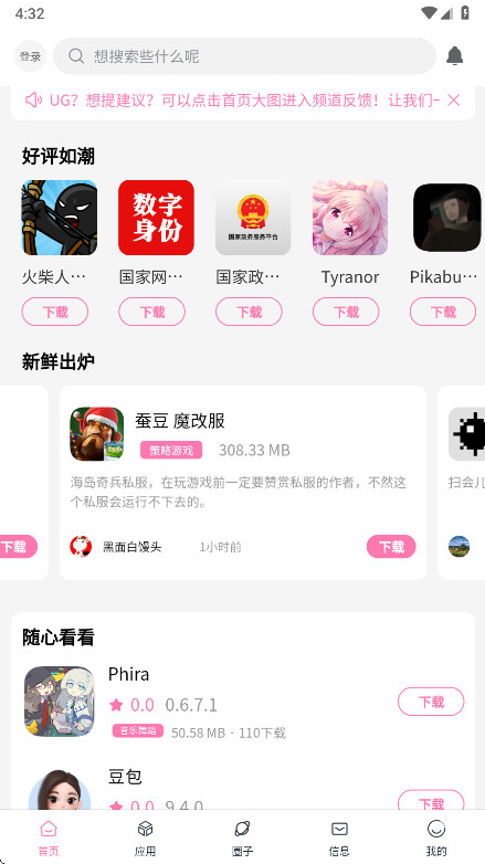 appٷ